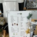 카페쉴틈