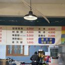 대구생막창 이미지