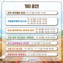 연극 푸른혼 이미지