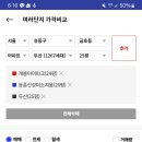 개봉동아이파크(아) 이미지