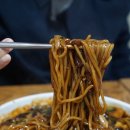 신황제짜장 이미지