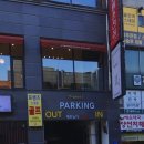 청담삼계탕능이백숙 이미지