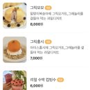 온앤인커피