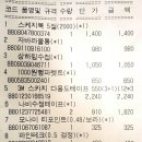 삼송탑