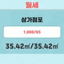 신대박부동산공인중개사사무소 이미지