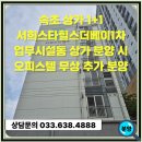 양지랜드공인중개사사무소 이미지