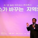 농어촌농수산 네이버블로그