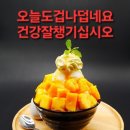 고우니 이미지