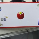 별방토