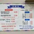 광평오리명가 이미지
