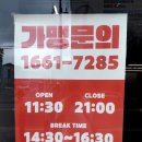 해웅해물아구찜 - 진주시 | 창원상남동 아구찜 해물찜 맛집 찾는다면 해웅해물아구찜 상남점 솔직 후기