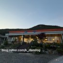 해송옻닭 이미지