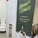 디아엘모멘토