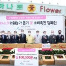 전국은행연합회