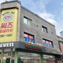씨즈잉글리쉬학원