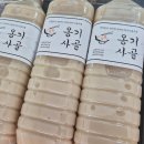 네바퀴점빵 이미지