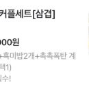 김치찜은 못참지 인동점 이미지
