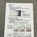 다온호텔(무인텔) 이미지