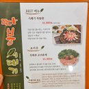 따봉시래기 신현점 이미지