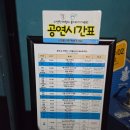 대미기프트 | 대구 아쿠아리움 오픈런 입장 후기! 주차 꿀팁부터 공연시간표 동선까지 총정리