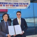 (주)코지맘바이오 이미지