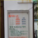 홍차왕자 이미지