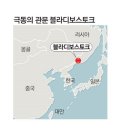 한진평택컨테이너터미널(주) 이미지