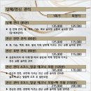 미플러스스킨앤바디 - 세종특별자치시 마음로 272-3 | 미플러스스킨앤바디