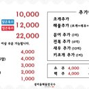 섬마을해물칼국수 이미지
