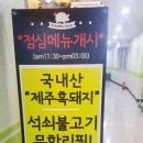 직화로92번길