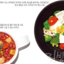최고밥상 이미지