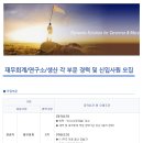 에스케이씨 솔믹스(주) 이미지