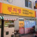 대백야채 이미지