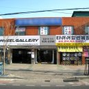 휠갤러리 이미지