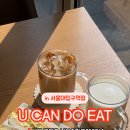 유캔두잇 서울대입구역점 이미지