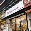 오렌즈대전시청역점 | 오렌즈 대전시청역점 원데이 렌즈 체험