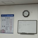 금오도 마차 이미지