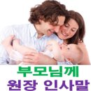 부곡영아전담어린이집 네이버블로그