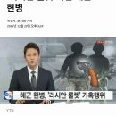 코리안룰렛