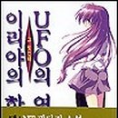 하늘금속 이미지