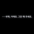 에클레시아 - 남양주시 평내로29번길 51-24 | 에클레시아