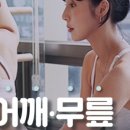 대기구 필라테스 (토) 이미지