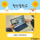 청안중학교 이미지