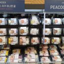 월계마트 이미지