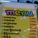 쉐프봉 이미지