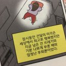 🍧 건강 다이어트 (식단/운동 기록)🍧 이미지