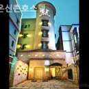 호텔가온 - 종로구 종로48길 17 | 호텔가온