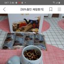 최가네식품