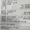 타이어백화점 법원점 이미지