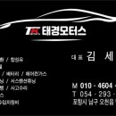 고등모터스 이미지